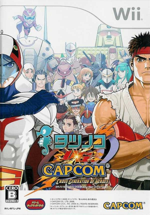 tatsunoko_vs_capcom-01