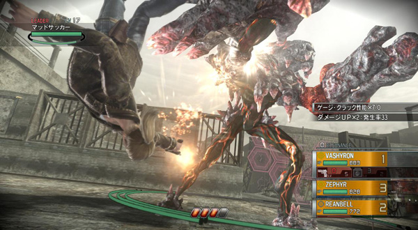 Resonance-of-Fate-2