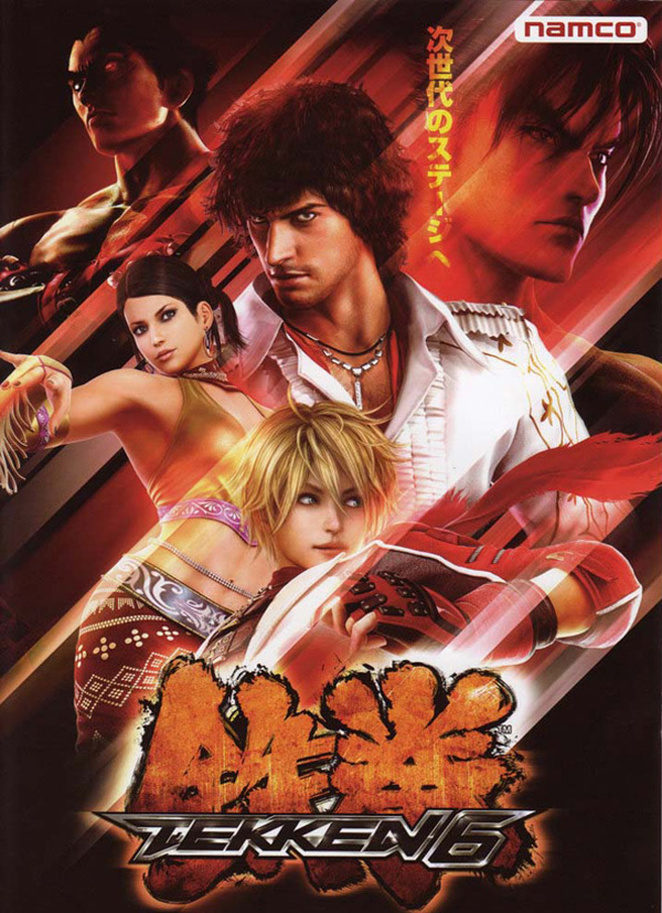 tekken6