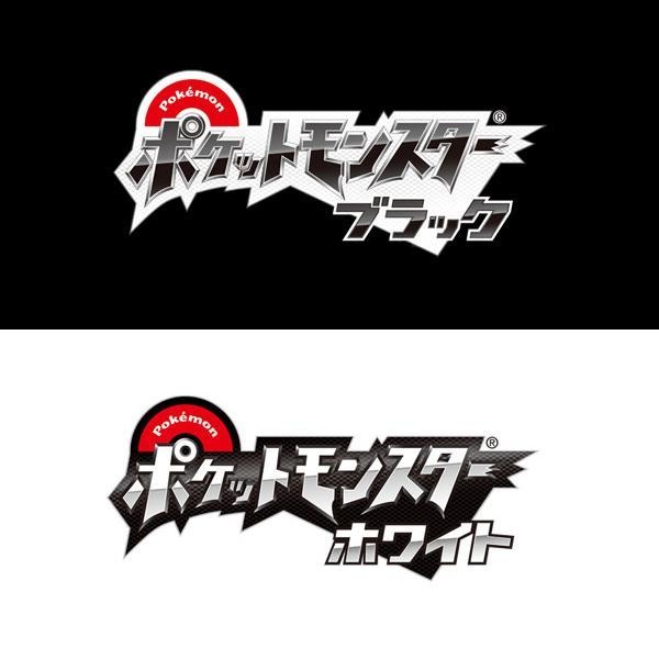 Pokémon Blanco y Pokémon Negro se podrá comprar en Japón a partir del 18 de septiembre