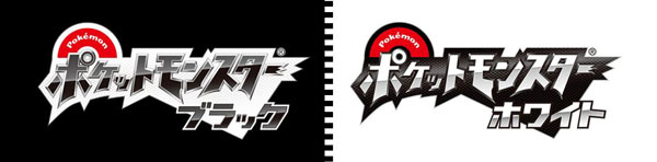 Imagen_anuncio_Pokémon_Black_and_White_de_la_web_japonesa