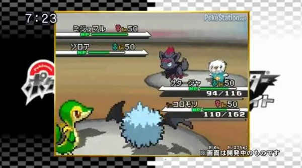 Pokémon Blanco y Negro, un ví­deo nos muestra los primeros 10 minutos del juego