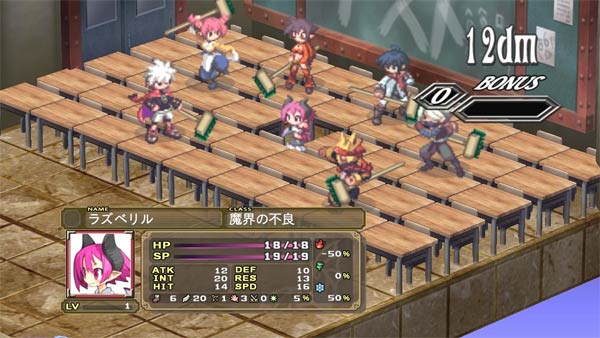disgaea2