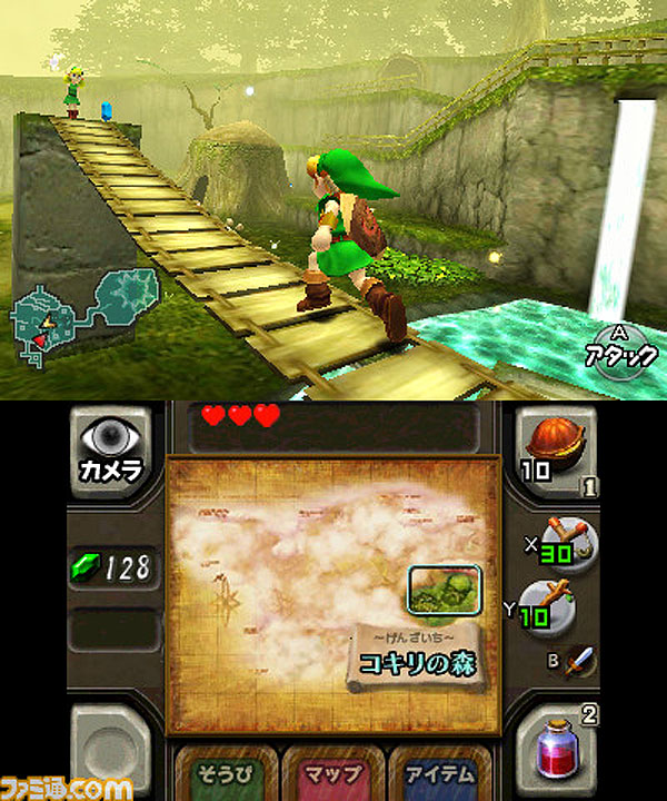 Zelda Ocarina of Time