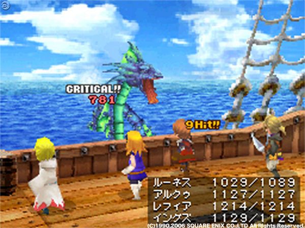 ff3ds009