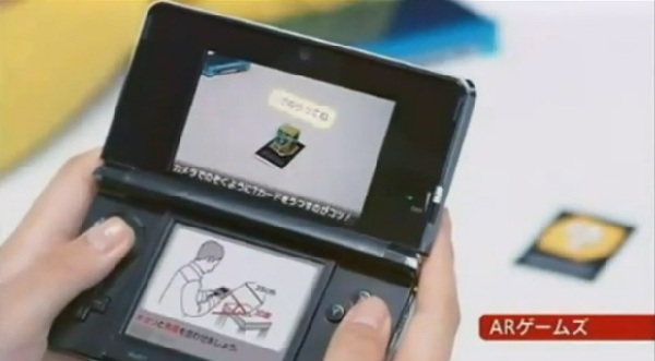 nintendo 3ds 02