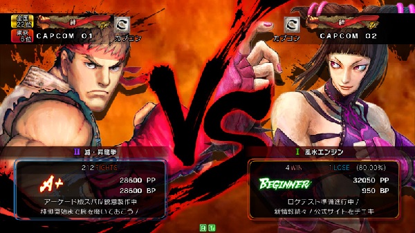 sfiv 02