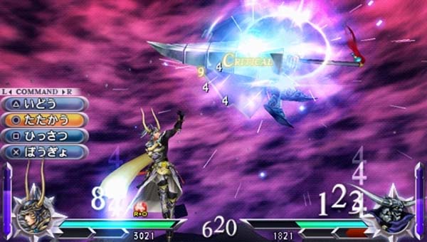 Dissidia-012-9