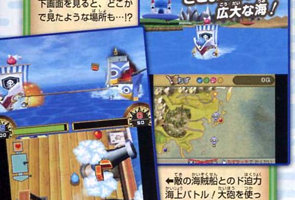 Dragon Quest Heroes 3-2