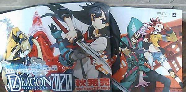 7th Dragon 2020, confirmado el nuevo juego de rol de SEGA para PSP