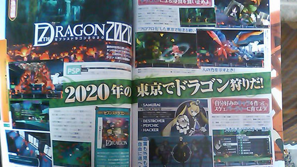 7th_dragon_01