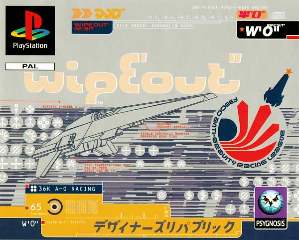 wipeout_01