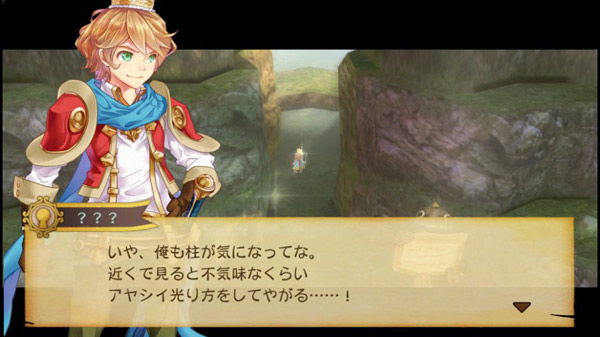 little-king-story-05